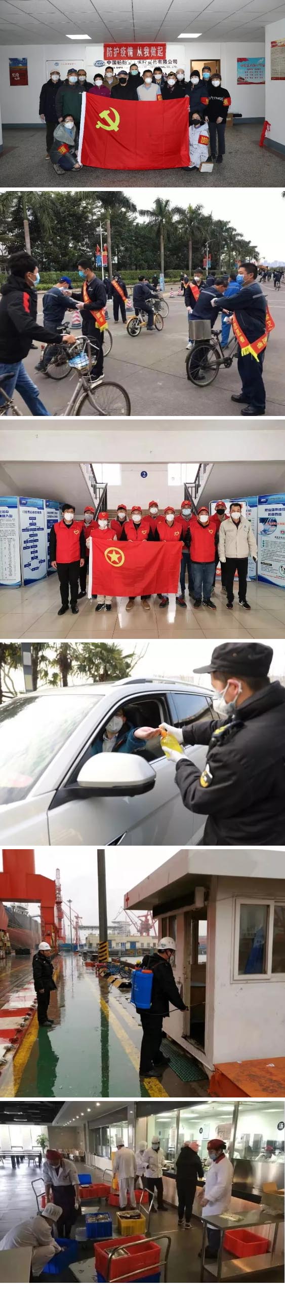 眾多黨員突擊隊、職工志愿者、后勤保障人員的付出與堅守